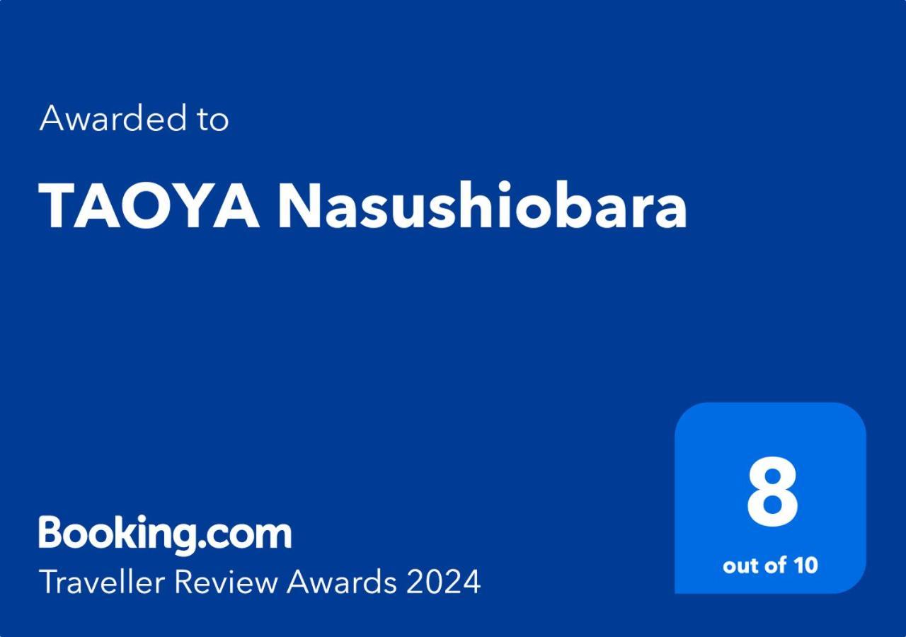 Hotel Taoya Nasu Shiobara Nasushiobara Esterno foto